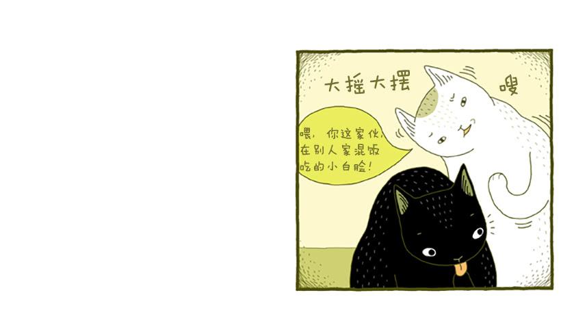 虽然只是过客 上篇11