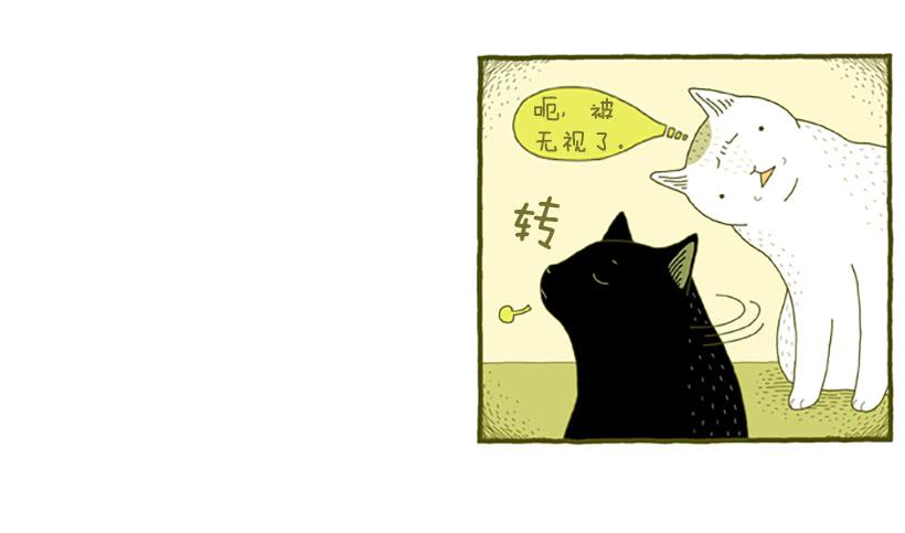 虽然只是过客 上篇12