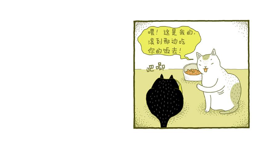 虽然只是过客 上篇15