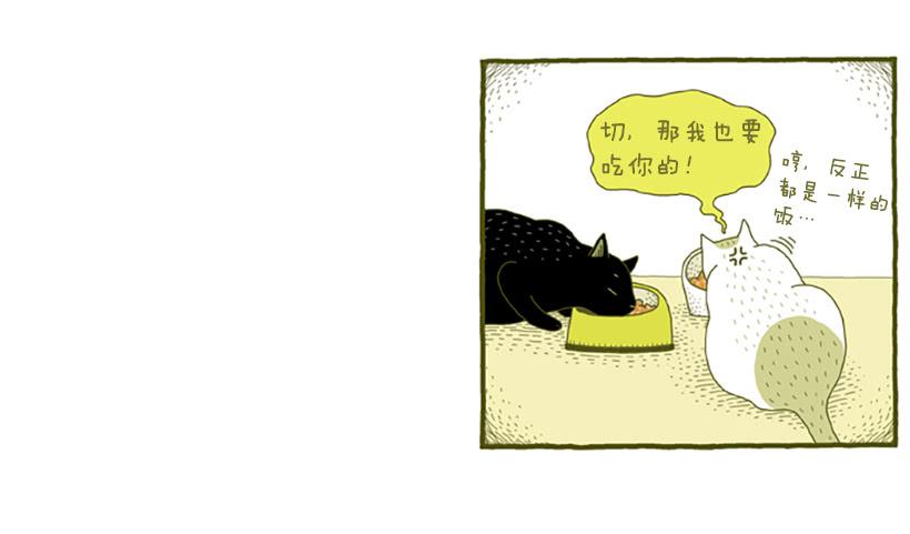 虽然只是过客 上篇17