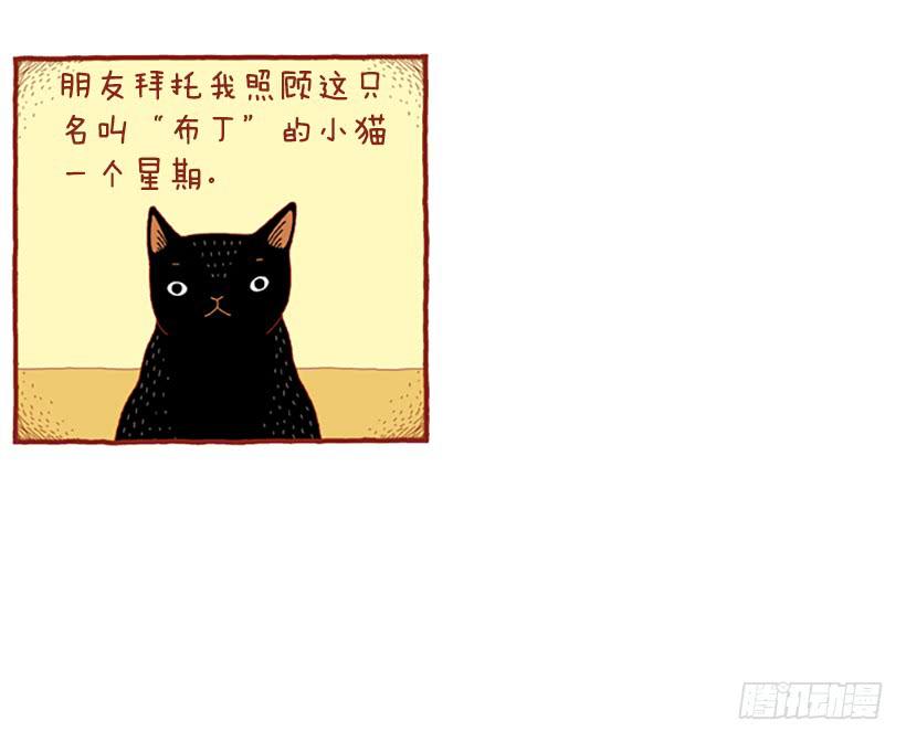 虽然只是过客 上篇2