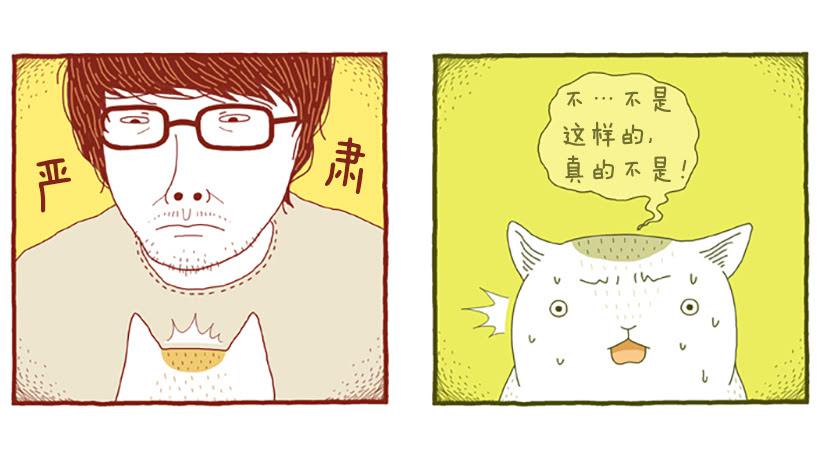 虽然只是过客 上篇20