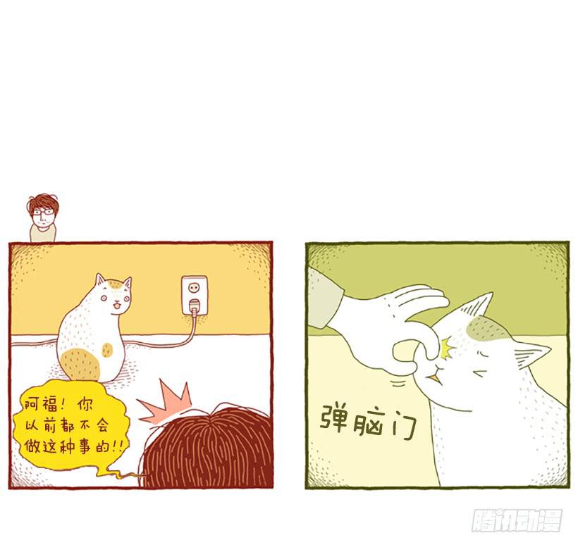 虽然只是过客 上篇26