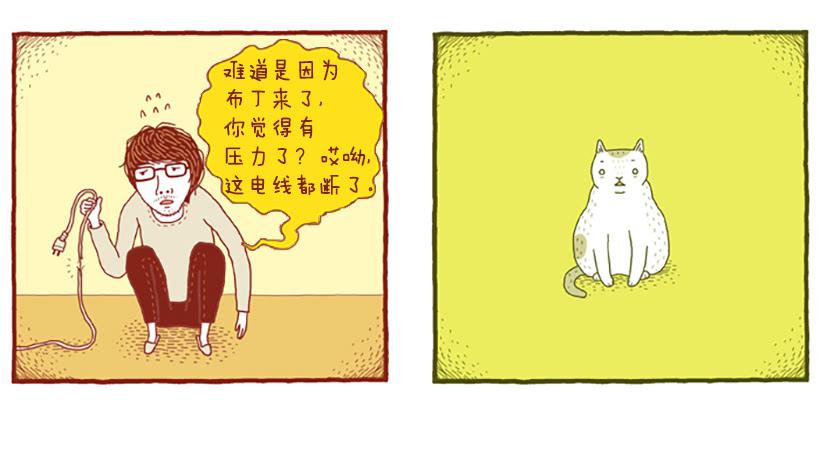虽然只是过客 上篇27