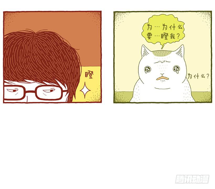虽然只是过客 上篇28