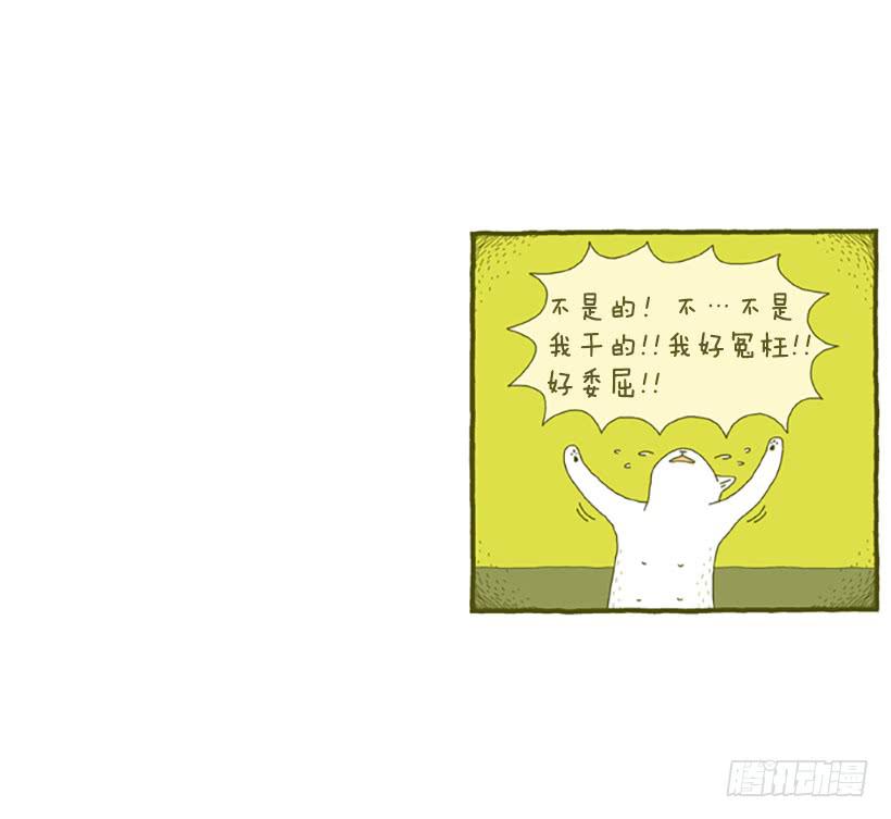 虽然只是过客 上篇29