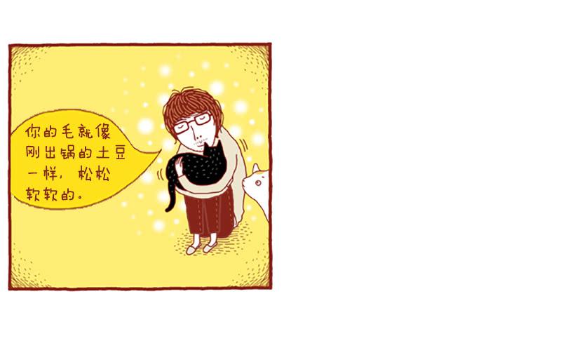 虽然只是过客 上篇6
