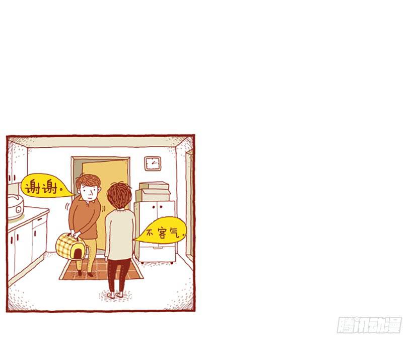 虽然只是过客 下篇25