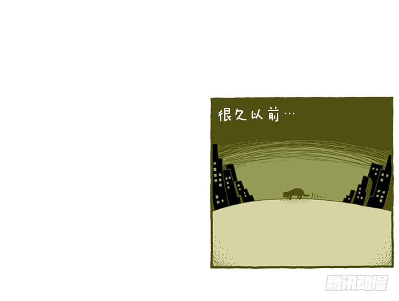 窗外的猫 下篇7