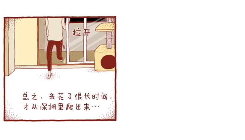 生日和忌日 下篇12