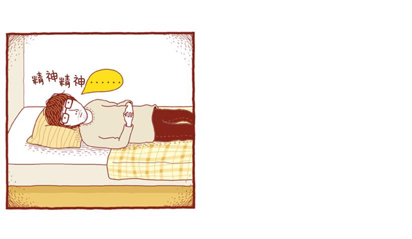 生日和忌日 下篇15