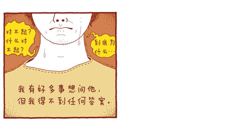 生日和忌日 下篇2