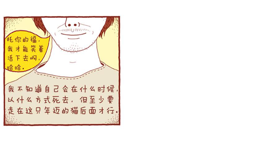 生日和忌日 下篇27