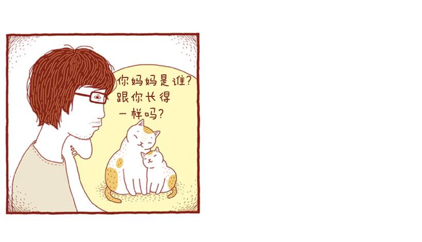 只属于我们的生日派对16