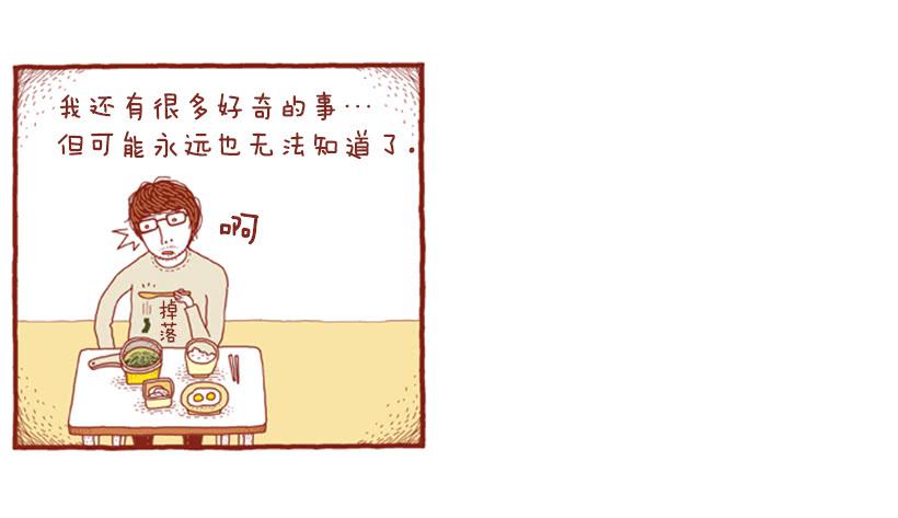 只属于我们的生日派对17