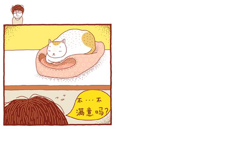 只属于我们的生日派对38