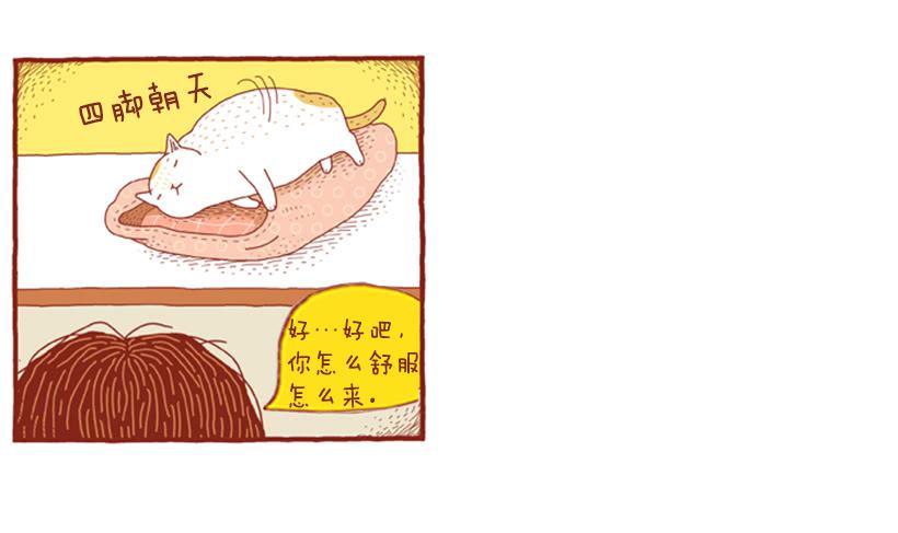只属于我们的生日派对39