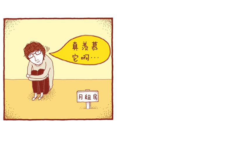 只属于我们的生日派对42