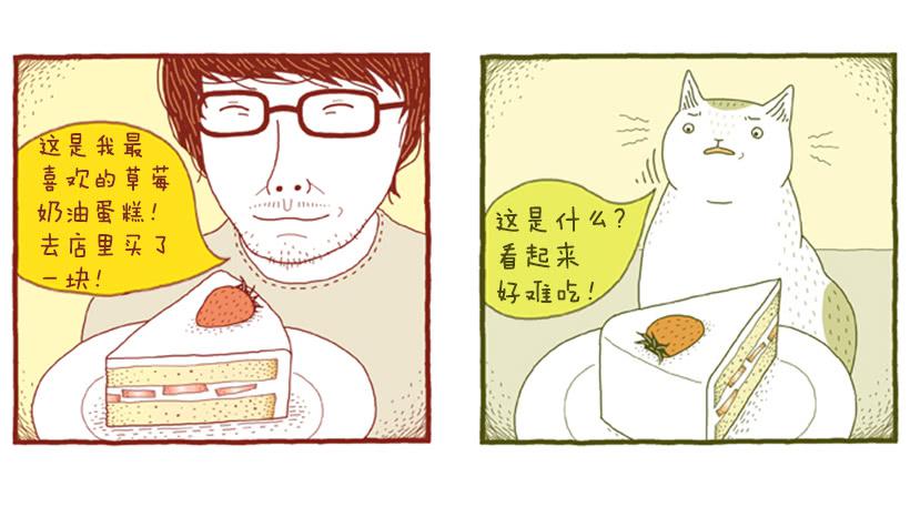 只属于我们的生日派对6