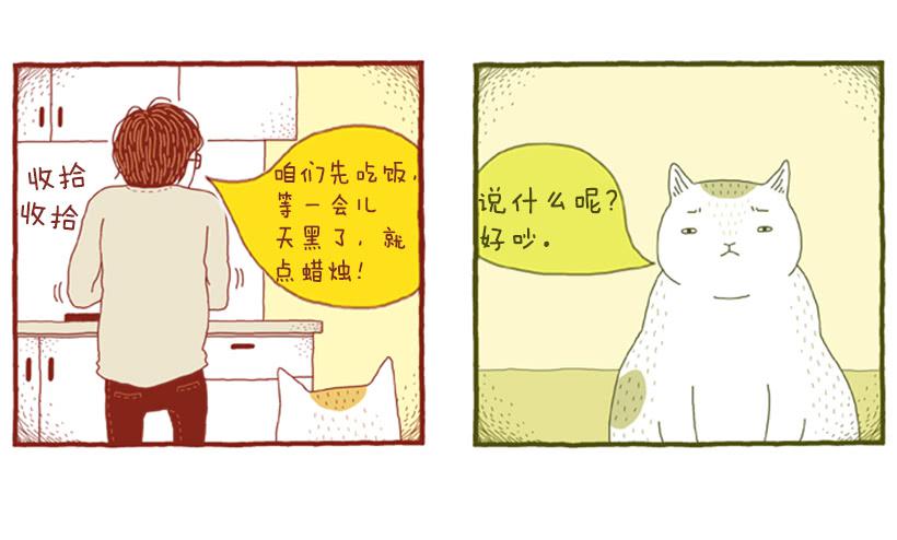 只属于我们的生日派对7