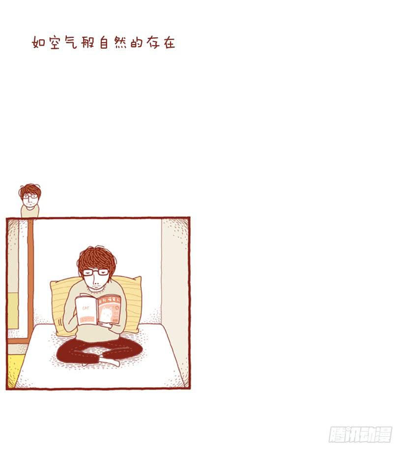 如空气般自然的存在1
