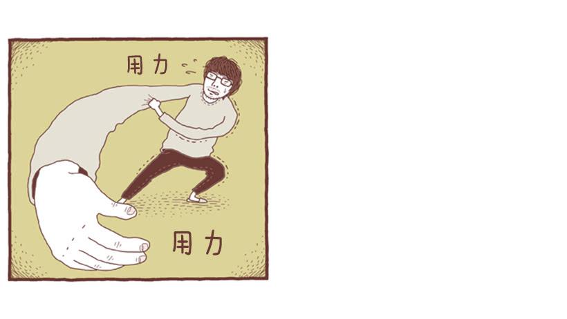 如空气般自然的存在13
