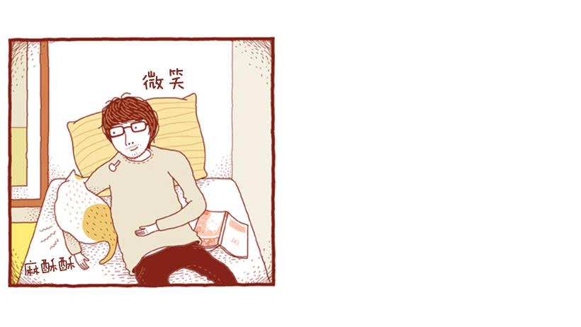 如空气般自然的存在18