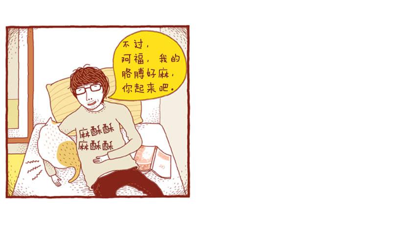 如空气般自然的存在23