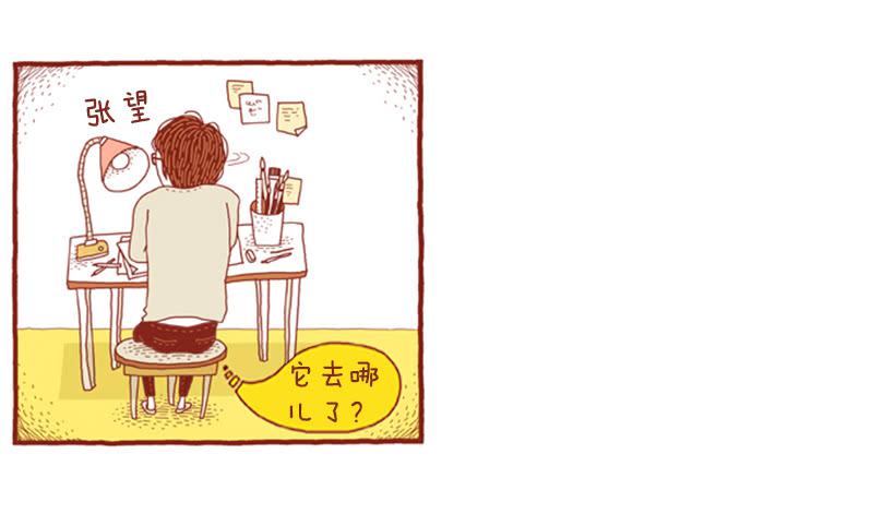 如空气般自然的存在28
