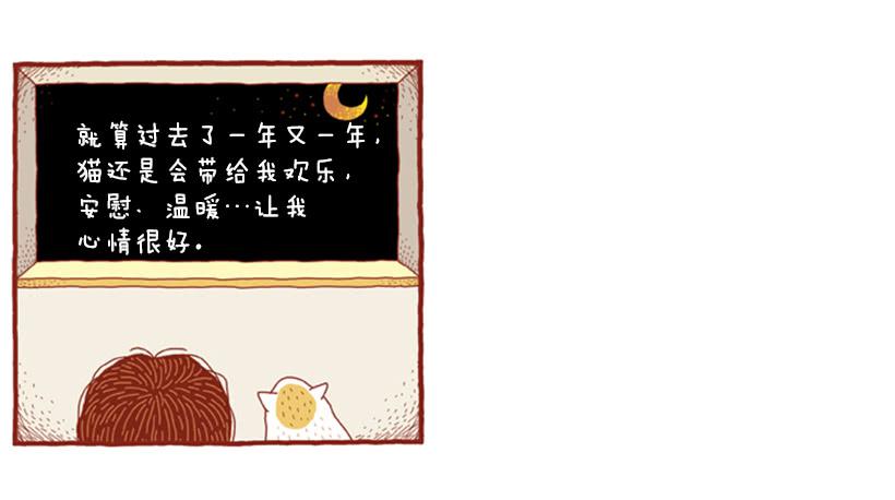 如空气般自然的存在36