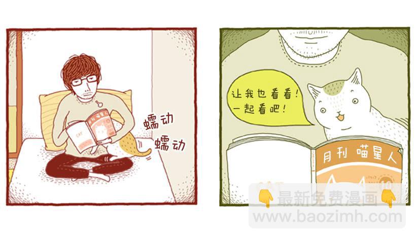 如空气般自然的存在4