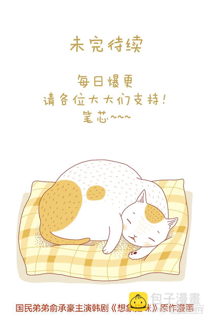 如空气般自然的存在40