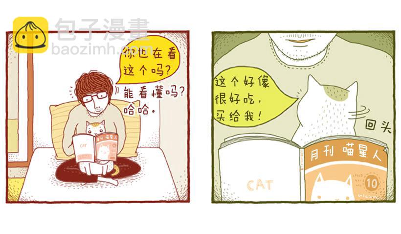 如空气般自然的存在6
