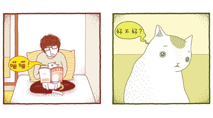 如空气般自然的存在7