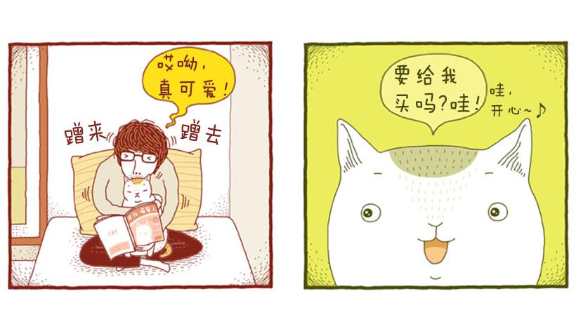 如空气般自然的存在8