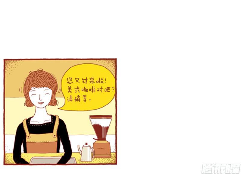 喜欢猫的女人 上篇14