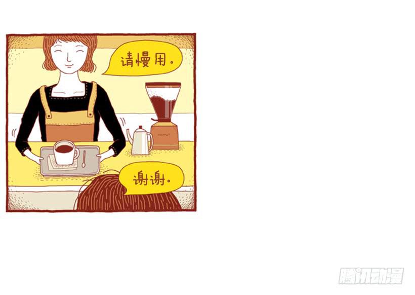 喜欢猫的女人 上篇23