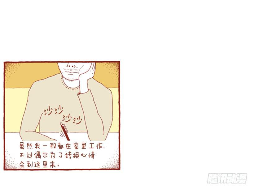 喜欢猫的女人 上篇27