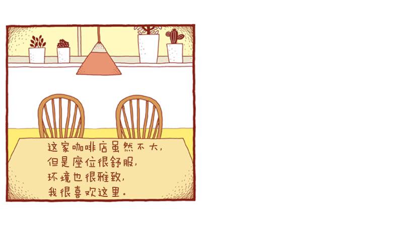 喜欢猫的女人 上篇28