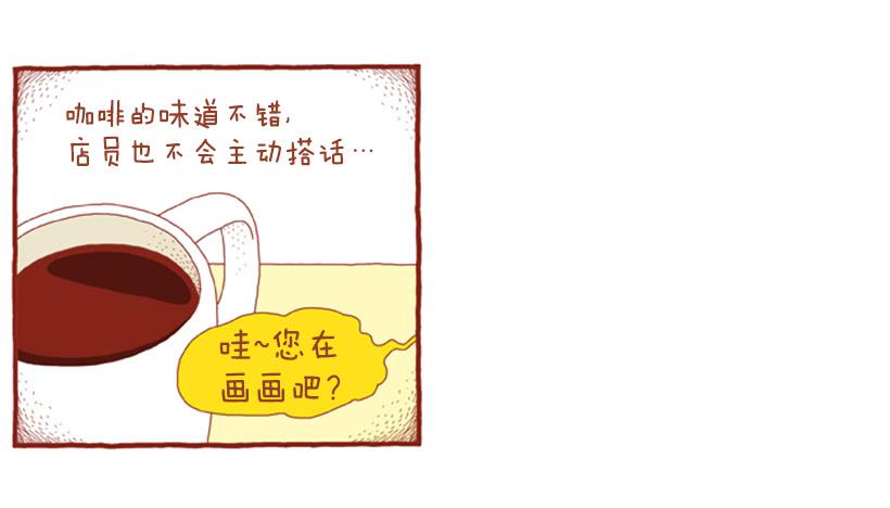 喜欢猫的女人 上篇29