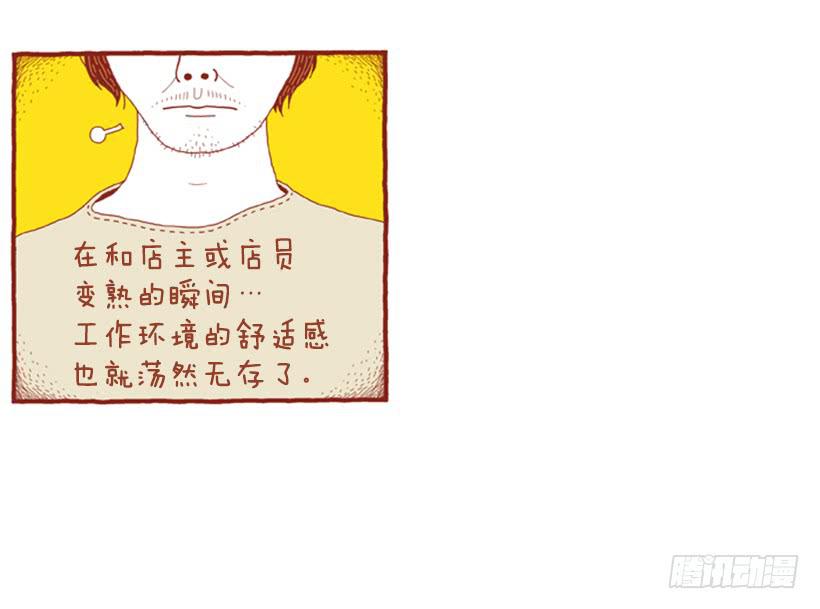 喜欢猫的女人 上篇32