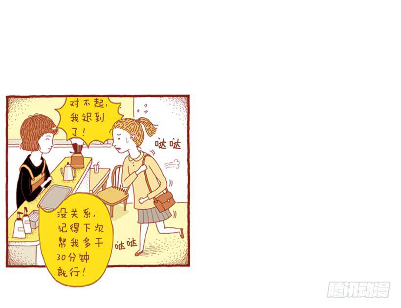 喜欢猫的女人 上篇36