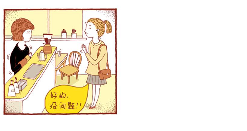 喜欢猫的女人 上篇37