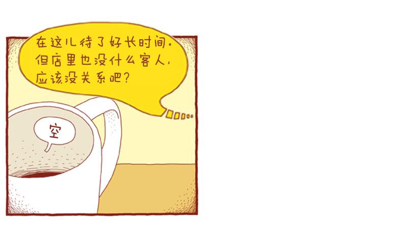 喜欢猫的女人 上篇43