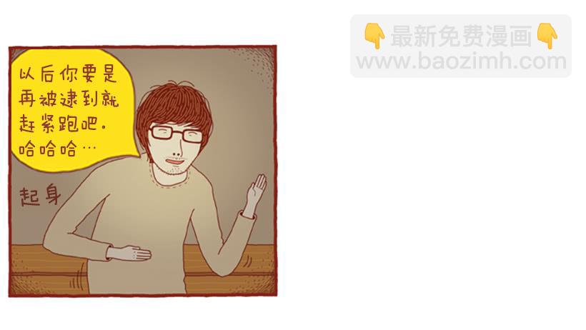 喜欢猫的女人 下篇11