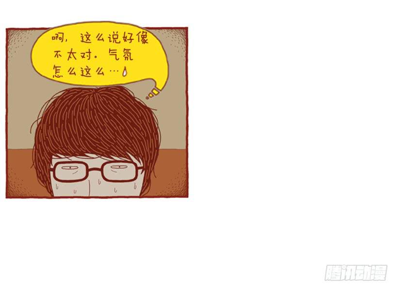 喜欢猫的女人 下篇14