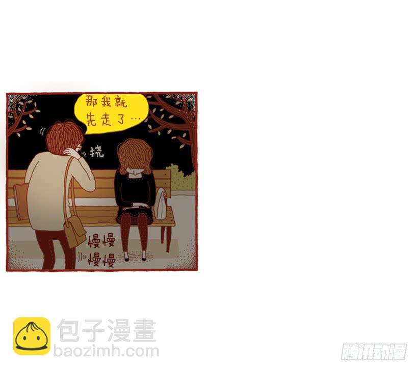 喜欢猫的女人 下篇15