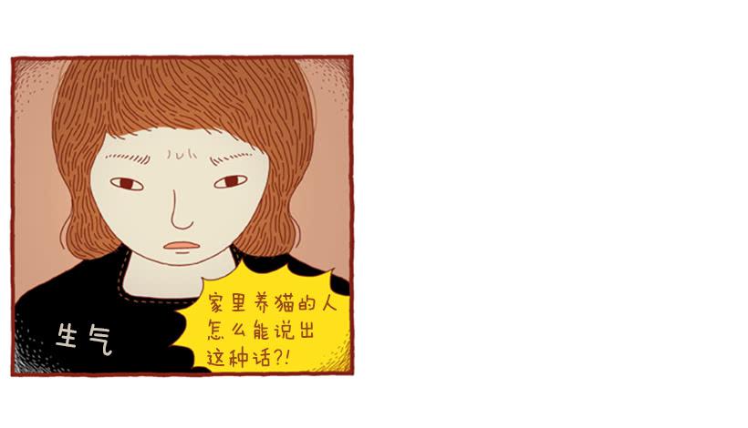 喜欢猫的女人 下篇23