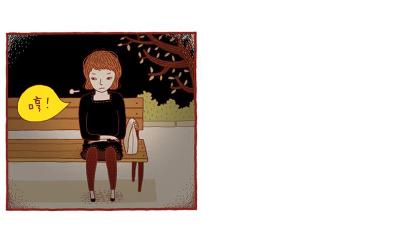 喜欢猫的女人 下篇28