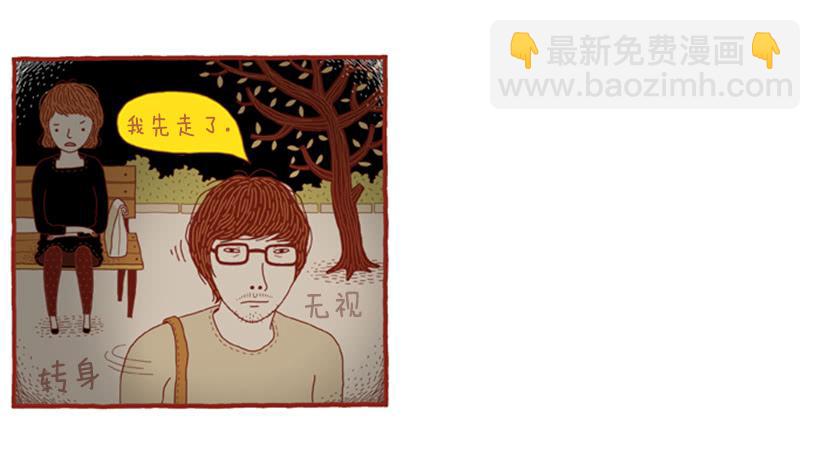喜欢猫的女人 下篇31
